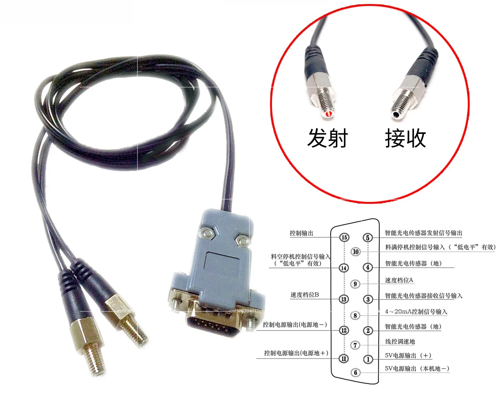 It Is Suitable for CUH SDVC-S1 Intelligent Photoelectric Beam Induction Switch 22-S-L Full Load On-stop Fiber Optic Sensor
