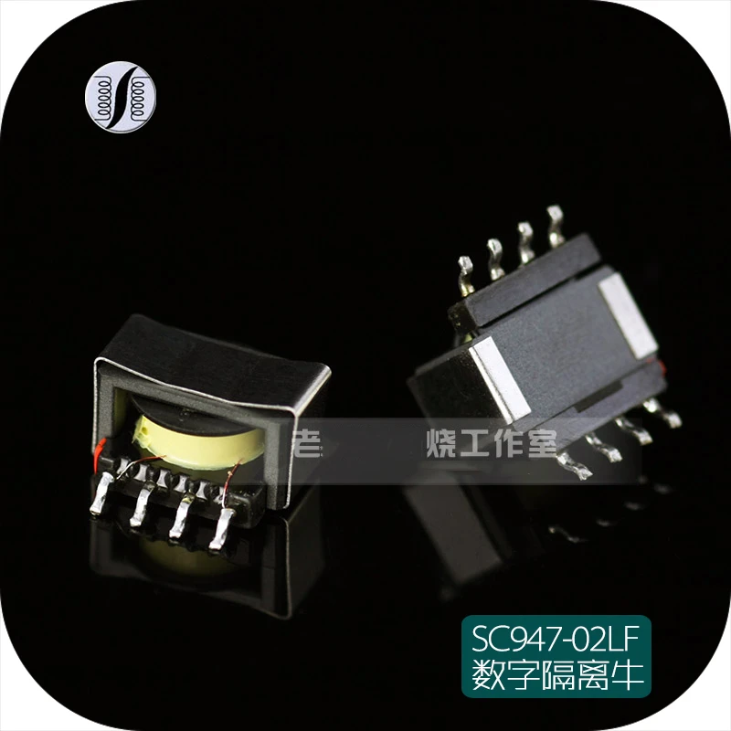 HiEnd fever audio digital signal cattle output isolation transformer SC947-02LF with shield