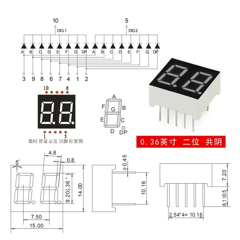 Pantalla LED Digital de ánodo de cátodo, tubo electrónico de visualización, 5 piezas, 0,36 pulgadas, LED rojo, dígitos, 1bit, 2Bit, 3bit, 4bit