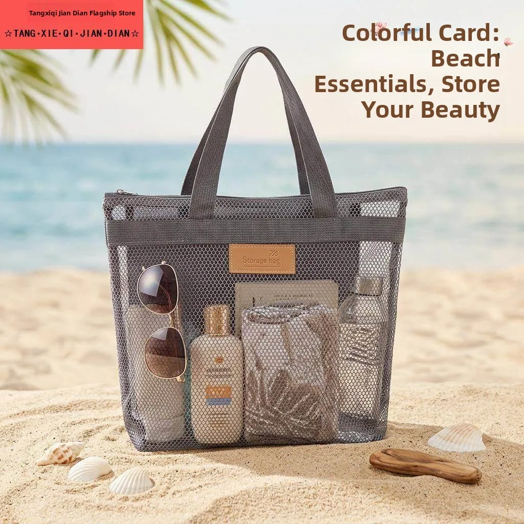 Summer Beach Large Capacity Travel Outdoor Makeup Children's Toy Storage Bag Mesh Waterproof Single Shoulder Handbag