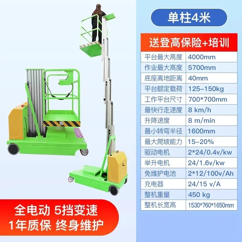 i10-- Fully Electric Aluminum Alloy Lift Small Hydraulic Lift Truck Self-Propelled Climbing Truck Lightweight and Flexible