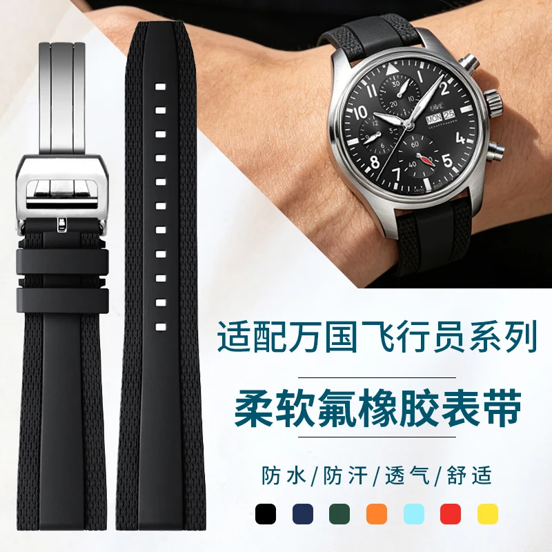 

Ремешок для часов из фторкаучука, совместимый с часами IWC Pilot, Portugieser Chronograph, Portugieser 7-Day и Portofino.