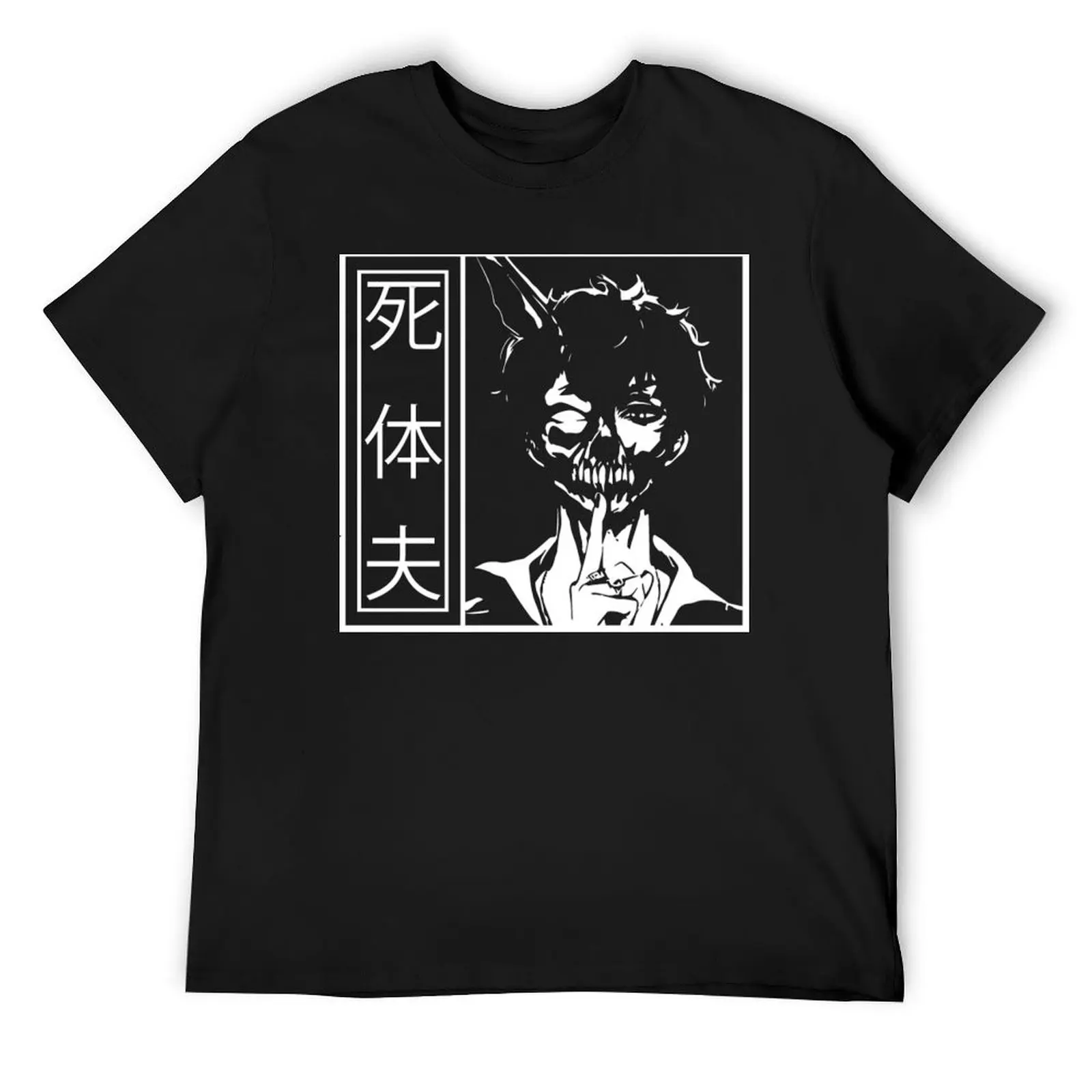 

Corpse Husband Japanese Text Light | Corpse Husband Design T-Shirt new edition cotton graphic tees boys whites Men's t-shirt