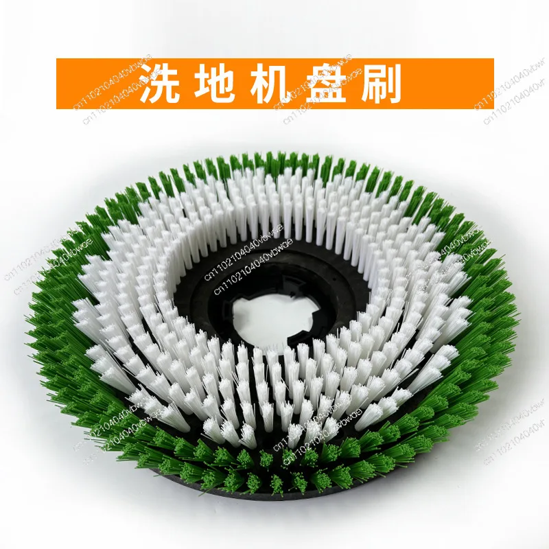 17 inch washing machine disc brush steel wire washing round brush terrazzo tile marble washing machine disc brush spot