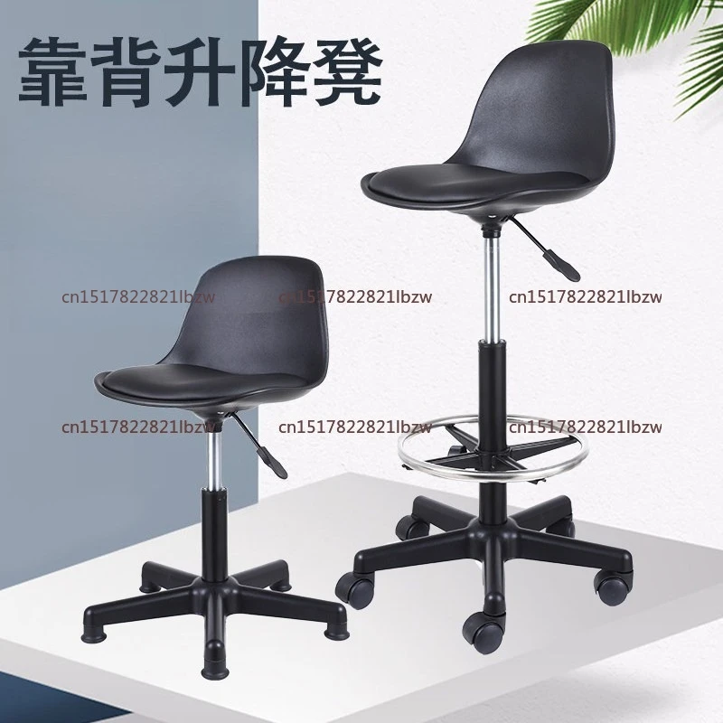 Anti Static Gas Pole Lifting Stool, Bar Chair, School Barber Shop Work Stool