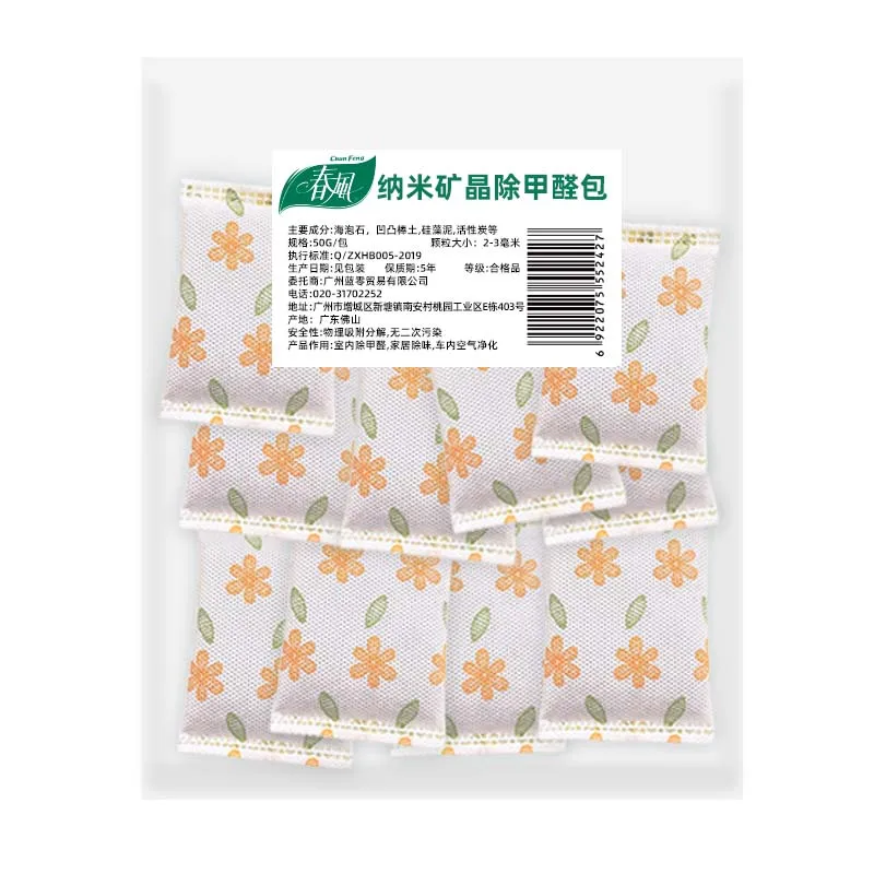 10 Pcs Bamboo Charcoal Bags Odor Absorbe Car Home Remove Formaldehyde Activated Carbon Bag Flavor Removal Purifier Carbon Bag