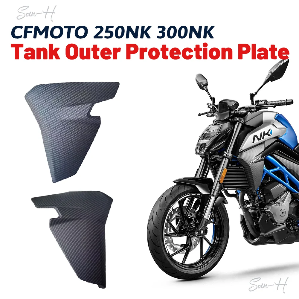 CFMOTO Accessories New style 250NK 300NK NK250 NK300 Motorcycle Water tank protection plate left and right