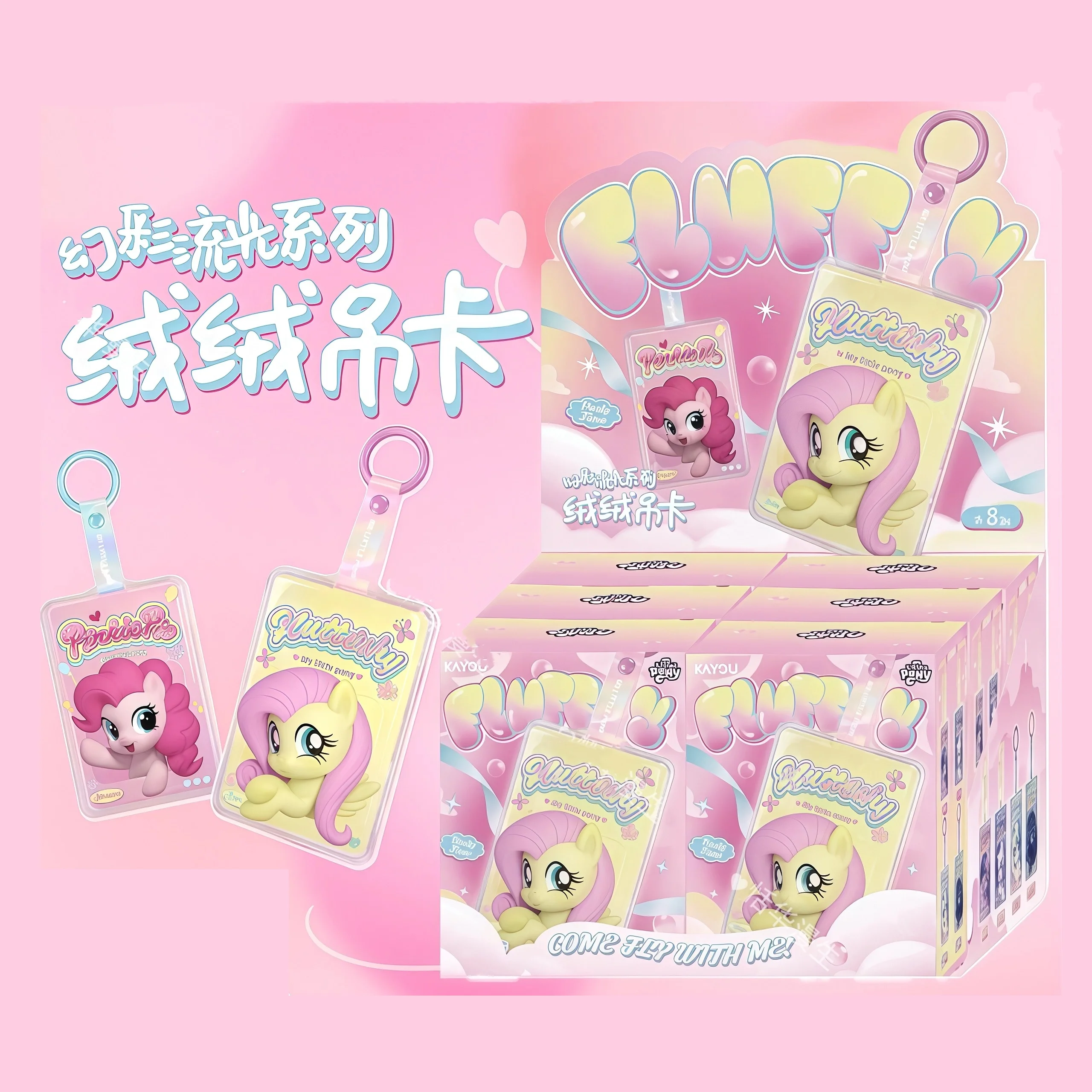 Kayou My Little Pon…