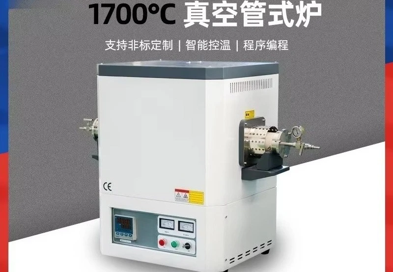 vacuum atmosphere tube furnace resistance furnace
