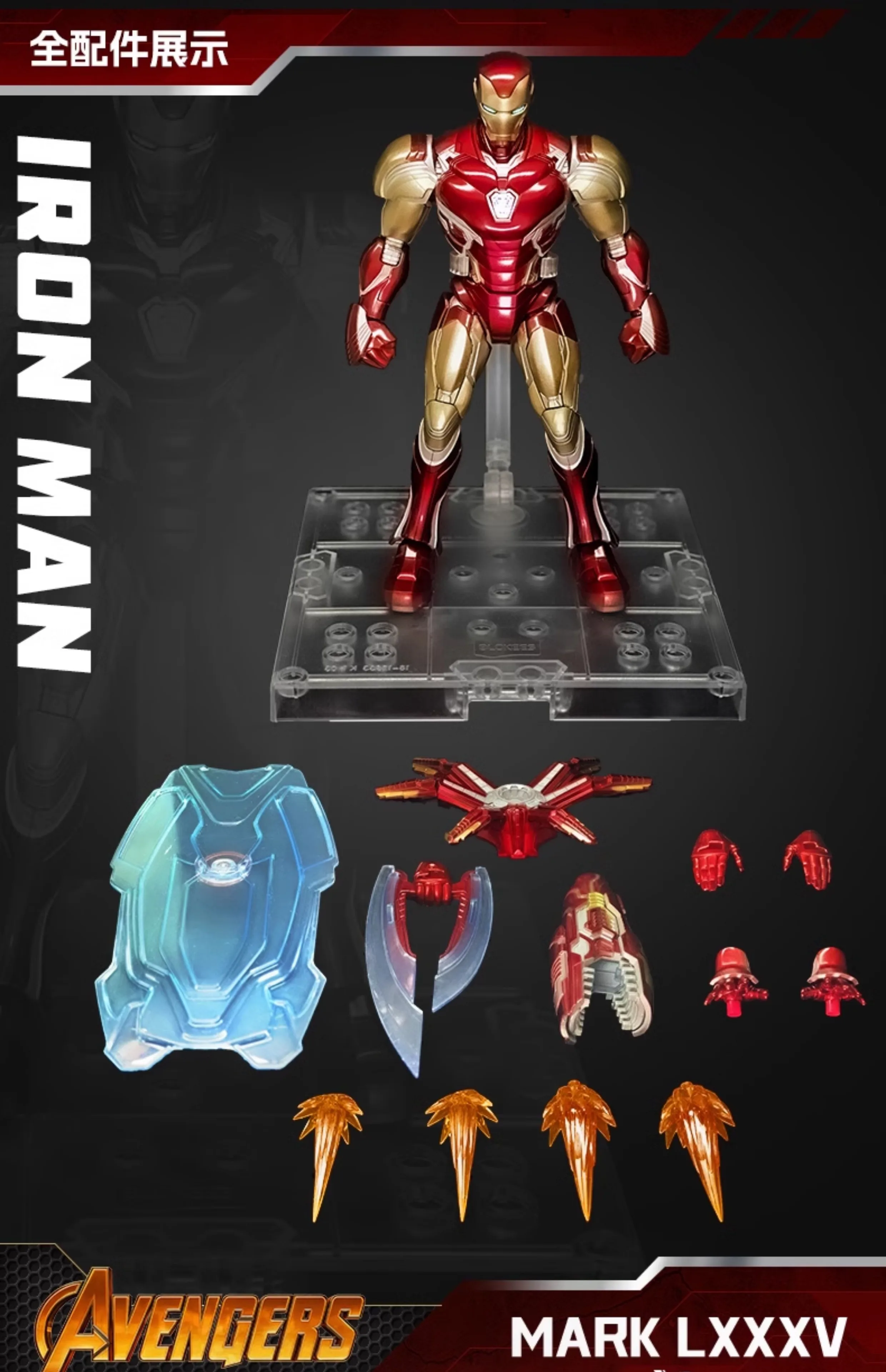Figura de acción Original de Los Vengadores LED Iron Man Mk85, modelo de Thor, juguetes de ensamblaje, juguetes coleccionables para adultos