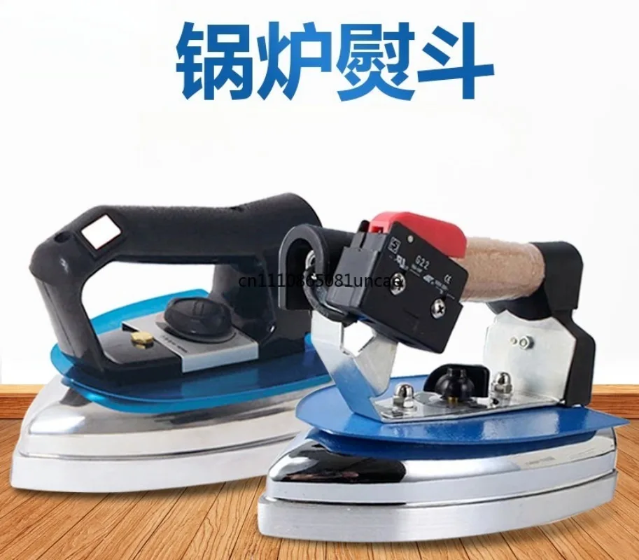 For Pressure Type Electric Heating Steam Iron Accessories Commercial Industrial Boiler Iron For Garment Dry Cleaning