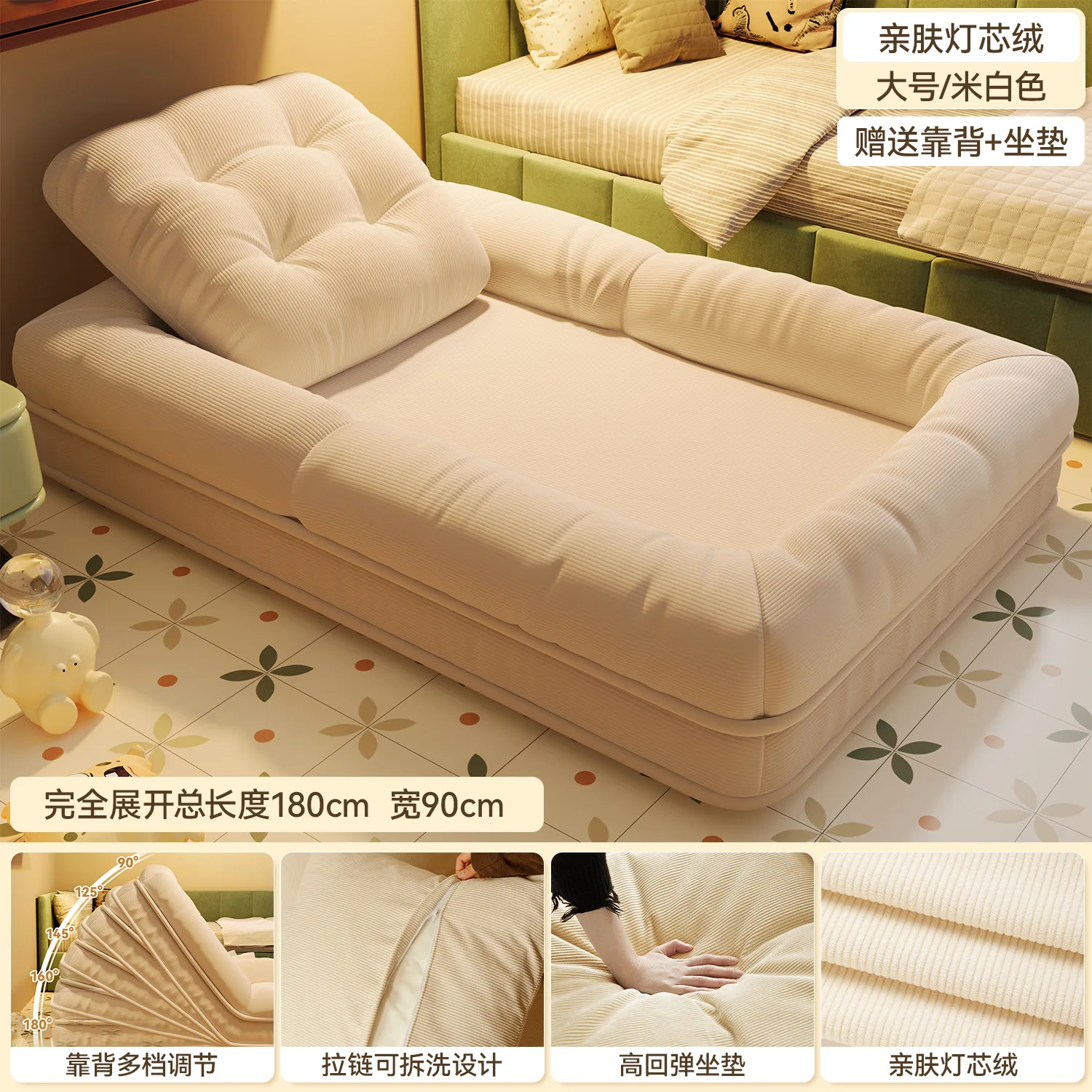

Customizable Human kennel lazy sofa reclining sleeping single sofa bedroom small folding sofa bed back chair