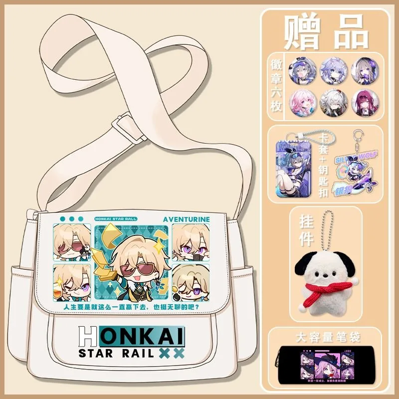 Game Anime Honkai: Star Rail Cosplay Jiao Qiu Jade Aventurine Dr. Ratio Misha Robin Nylon Cloth Cartoon Campus Messenger Bag