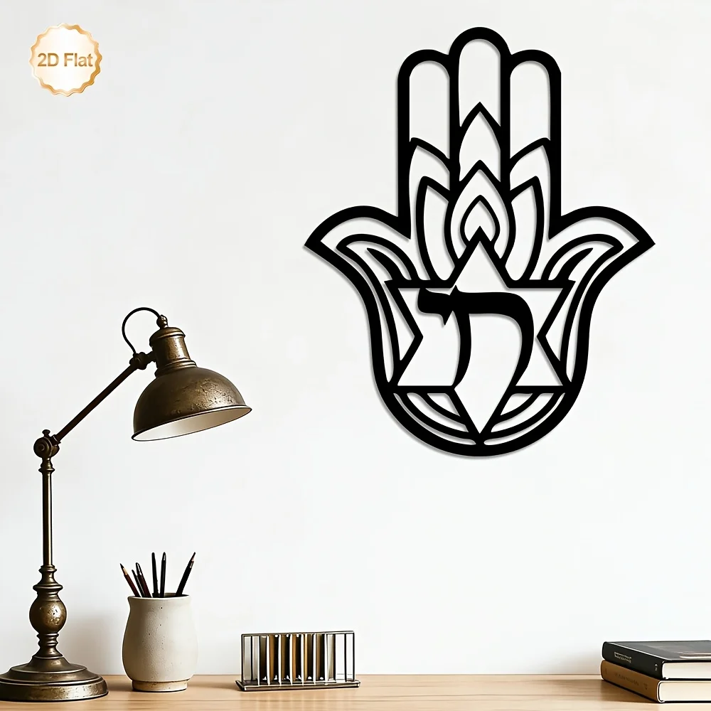 CIFBUY Iron Wall Art Hamsa Star Metal Sculpture Rustproof Mural for Living Room Bedroom Office Hallway Home Decor