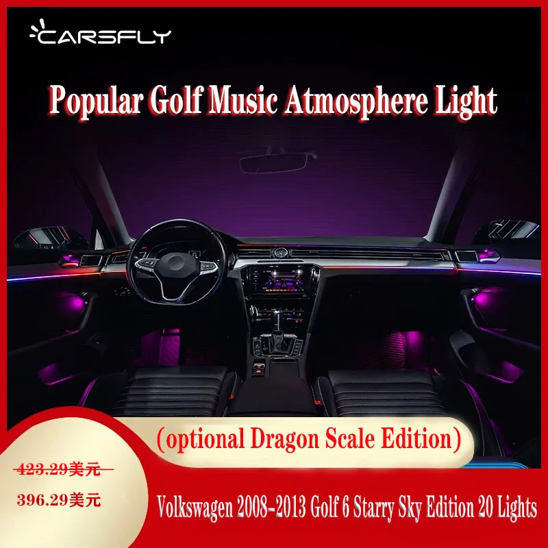 Volkswagen 2008-2013 Golf 6 Starry Sky 20 Lights (optional Dragon Scale) Interior Modification Accessories Colorful 64 Colors