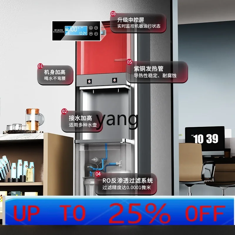 

CX Диспенсер для ступенчатой воды Коммерческий диспенсер для прямой питьевой воды большой емкости для отеля