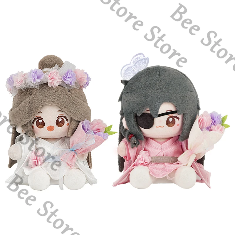 

Genuine Heaven Official's Blessing Splendid Flowers Q baby 15cm Sitting posture Doll ornaments plush dolls cartoon cute gift