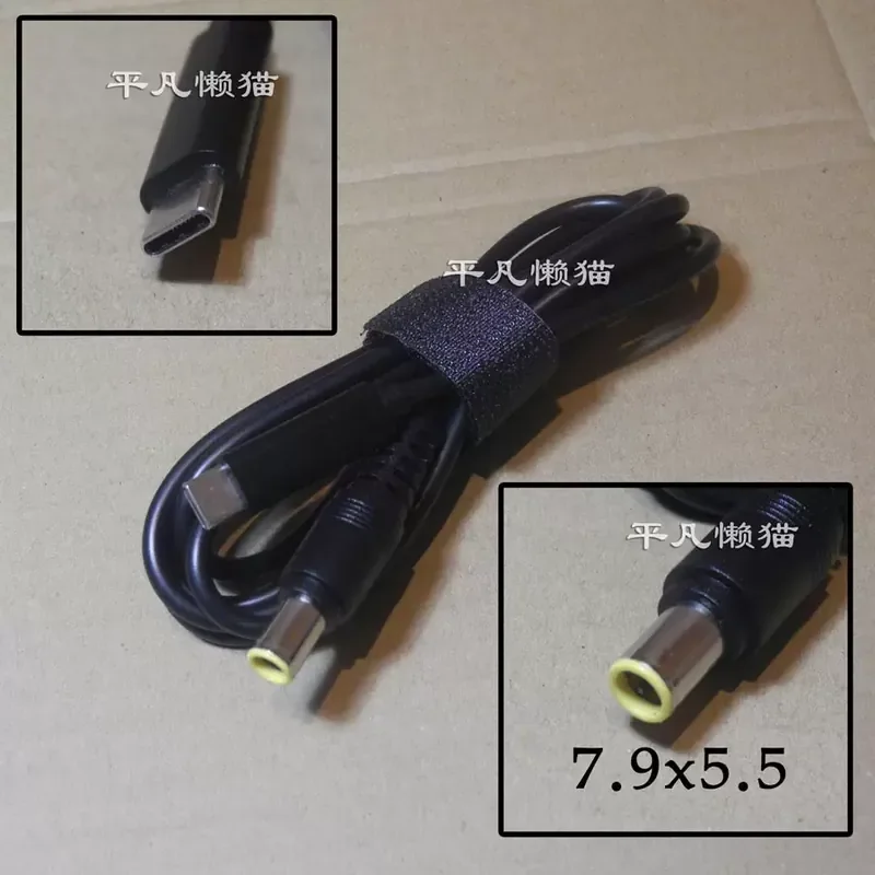 PD Fast Charging 7.9 x 5.5 mm Round Tip Power Cable for Lenovo IBM Laptops Type-C Charging Cable