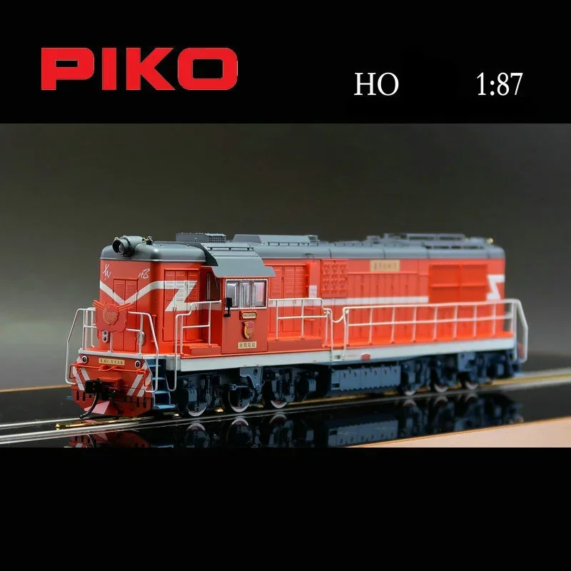 Train Model PIKO HO1/87 Celestial Empire DF7C Dongfeng 7G Series Internal Combustion Digital Sound Collection Gift Model Toy