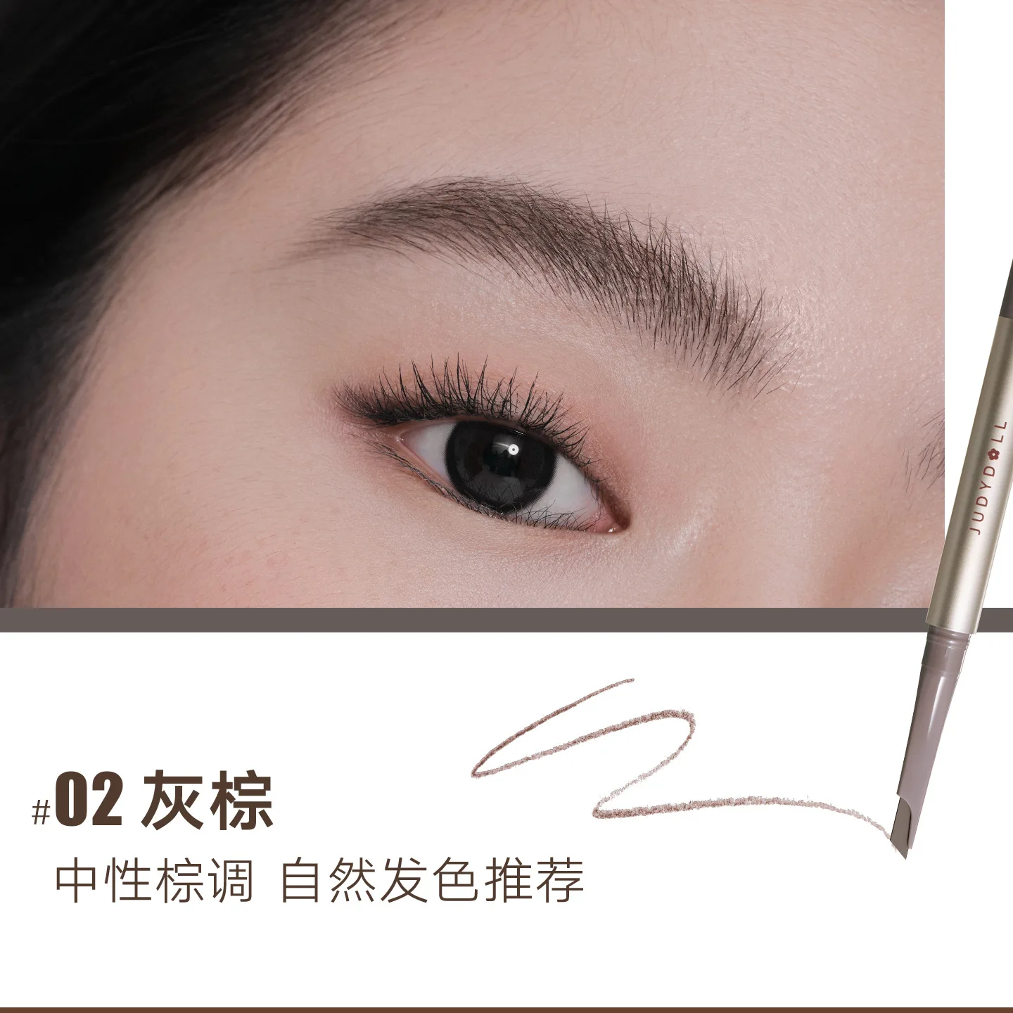 Judydoll Dual-Ended Fine Eyebrow Pencil, Automatic Eyebrow Gel, Natural, Long-Lasting, Smooth Eye Makeup
