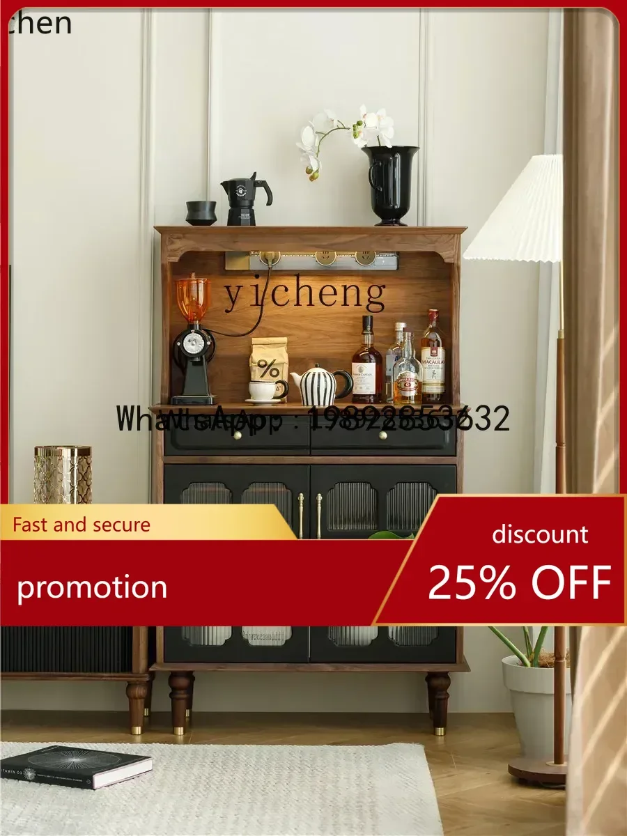 

HT North American retro dining side cabinet wine cabinet integrated bar cabinet black American small apartment furniture