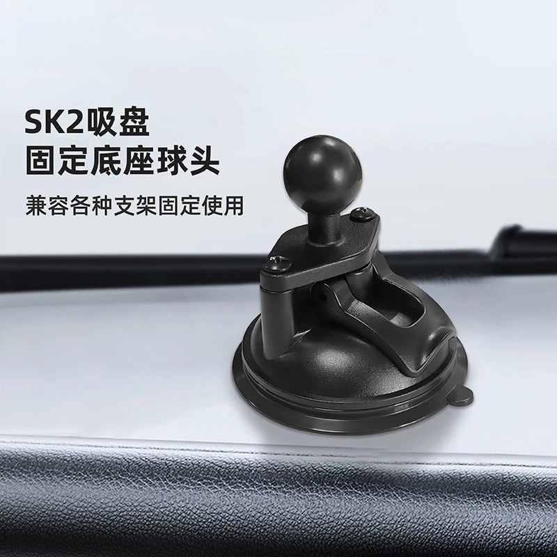 Car car glass SK2 suction cup mobile phone holder fixed ball head accessories