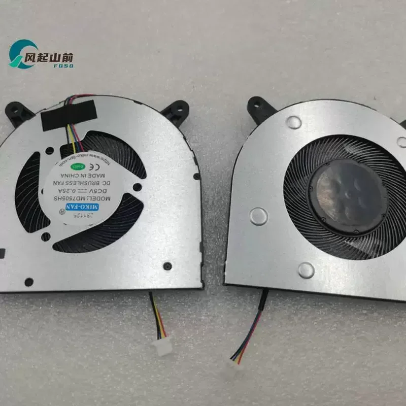 for KUAISUZHE S1 SUXI S1 MD7505HS Ultra-thin Fan New Fastener Applicable