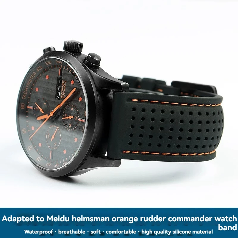 Для часов Mido с мягким силиконовым водонепроницаемым механизмом Commander Series Helmsman Series Orange Rudder Beren Saili Series мужские 20 22 24 мм