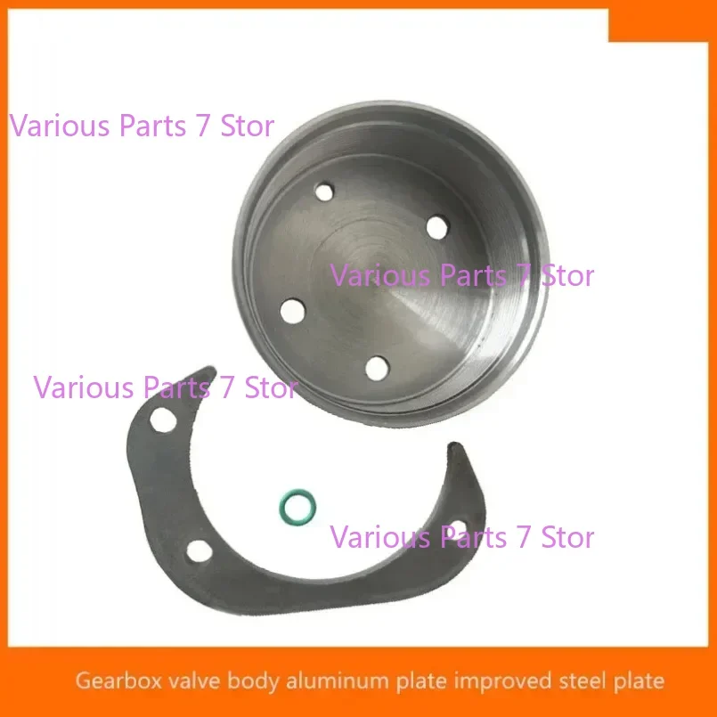 

DQ200 0AM DSG 7-скоростной корпус клапана коробки передач, алюминиевая пластина, улучшенная стальная пластина, подходит для Volkswagen Audi