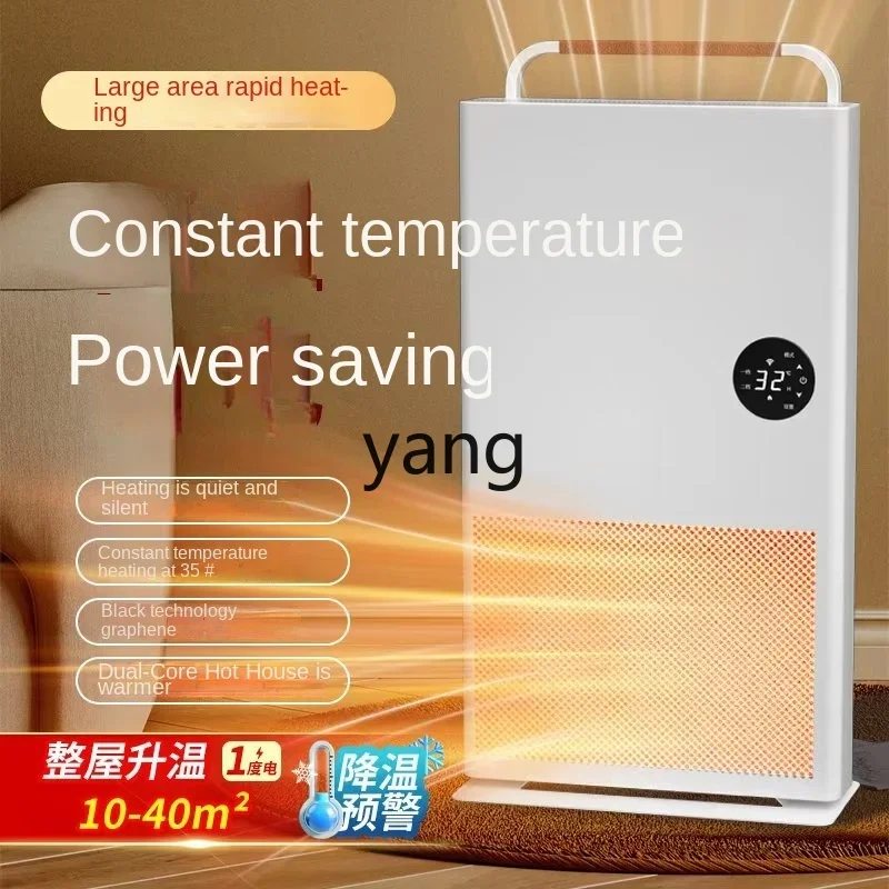 CX  household energy saving and power saving large area whole house heating artifact warm air