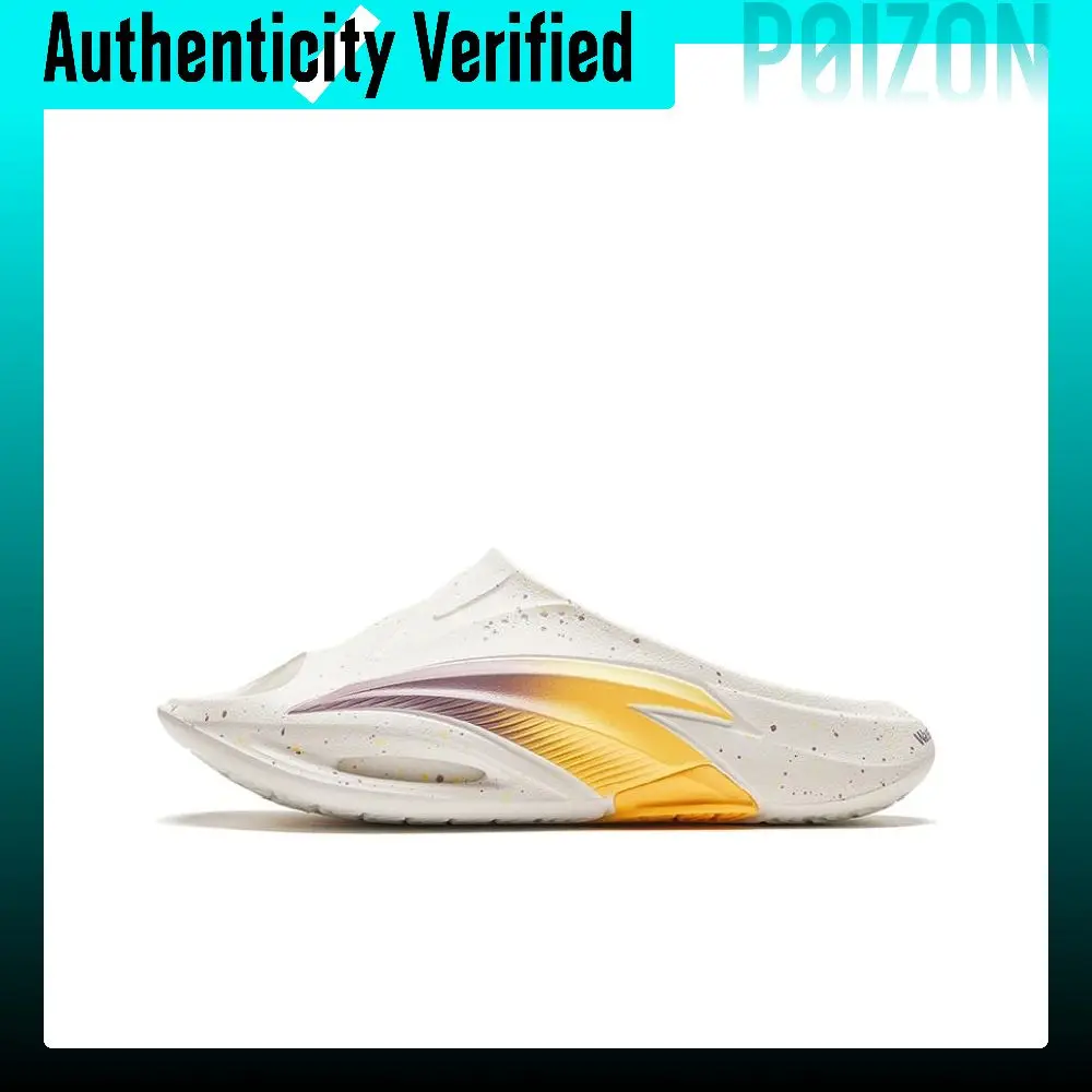 WASSUP x Anta Basketball Slippers Men's Beige Yellow 912411801-3