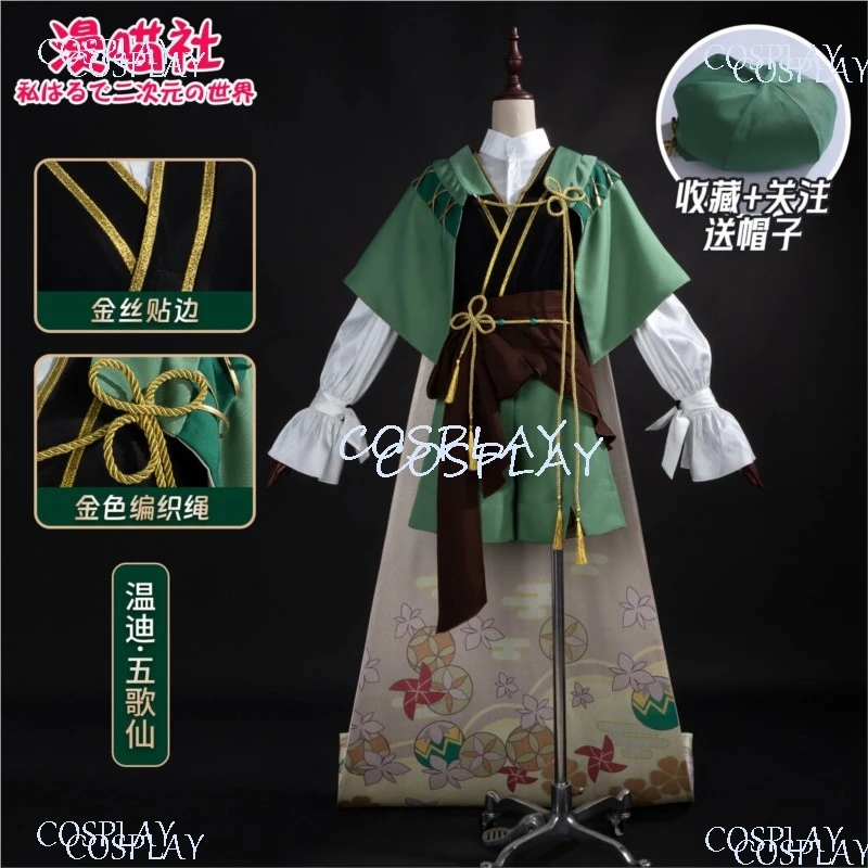 Genshin Impact Venti Cosplay Costume Wig Hat Full Set Costume Halloween Carnival Party Women Men Cosplay Suit view 2