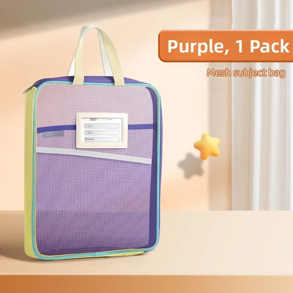Tutoring Bag Dopamine Test Paper Storage Bag Visible 3Layer Document Bag Large Capacity Thickened File Folder Bag Exam Papers