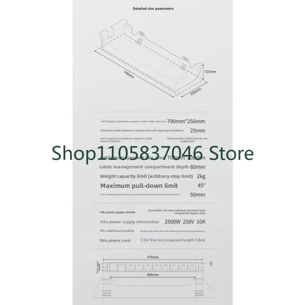 The lifting table is equipped with a cable management module and a large capacity space PDU power supply