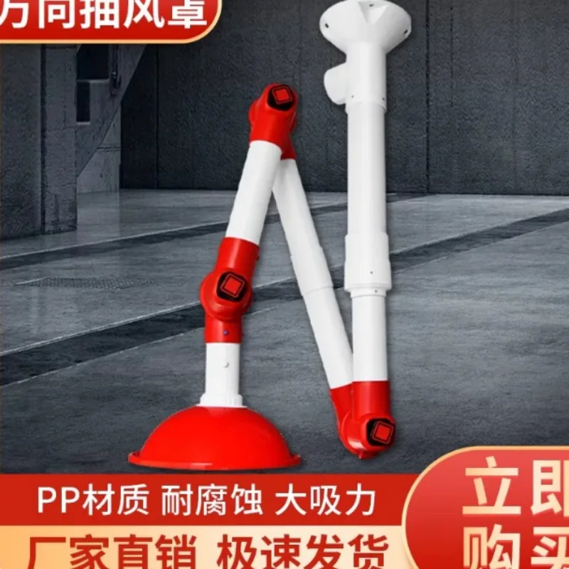 Laboratory PP Fume Extraction Hood 3‑Section Universal Joint Suction Exhaust Cover With Aluminum Alloy Bracket