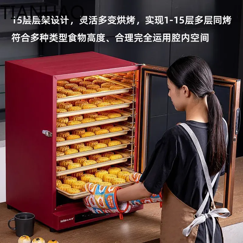 Commercial Automatic Oven for Baking Cakes Tarts Mooncakes and Egg Yolk Pastries Multi Layer Home Use