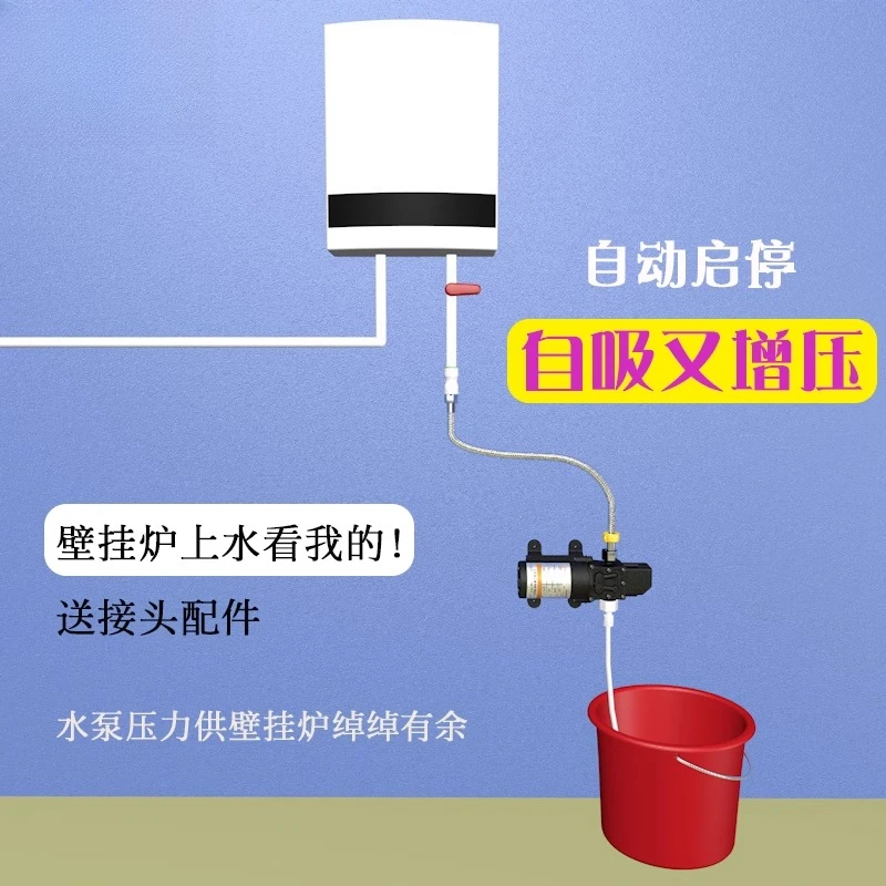 

Wall-Hung Booster Pump Self-Priming, for Gas Furnace & Underfloor Heating, Auto Pressurization Bucket Water Supply 3-15M