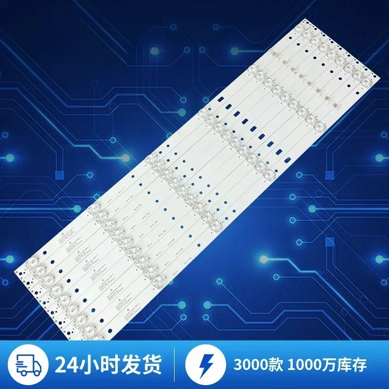 10sets Suitable for TCL 55 inch LED TV hard light strip TV backlight strip forTCL TV backlight strip