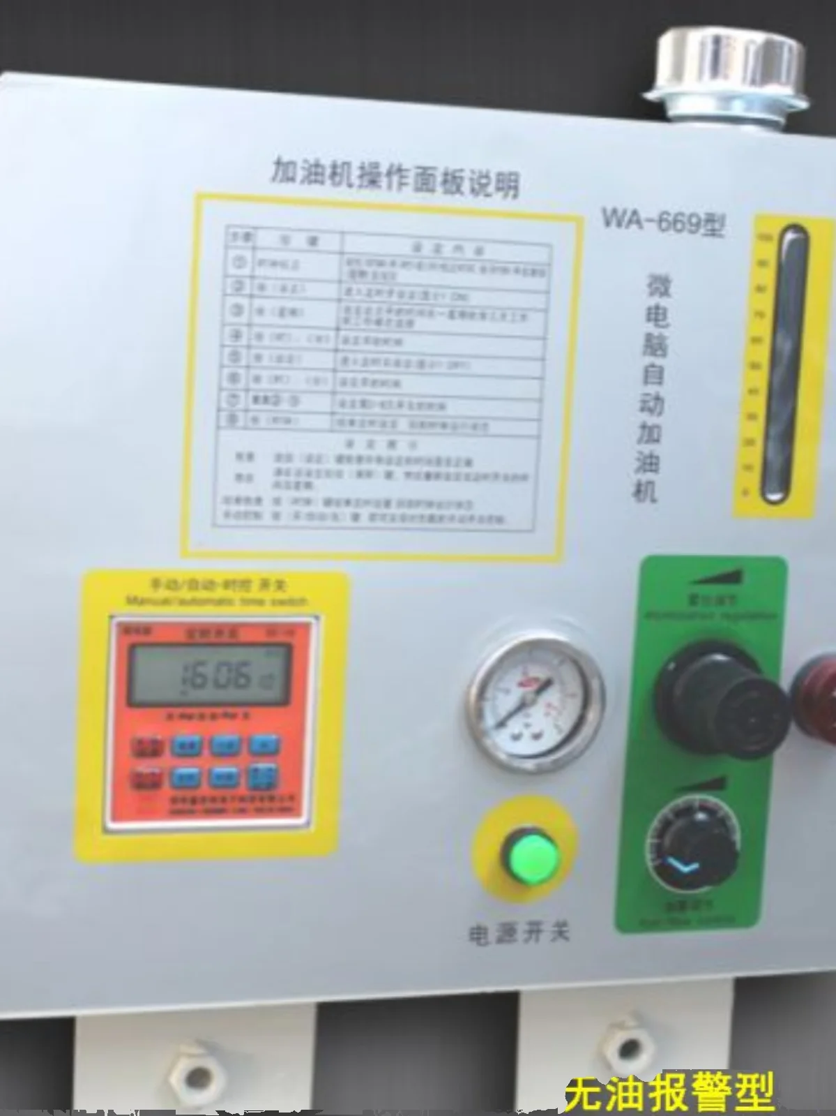 9P1E chain automatic refueling machine painting line hanging chain spraying paint electroplating microcomputer track spraying