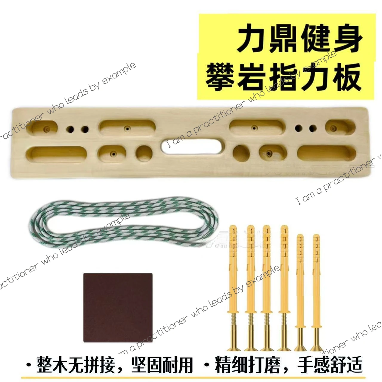 Convenient fingerboard Wooden climbing board Hanging training Finger strength training Pull-ups