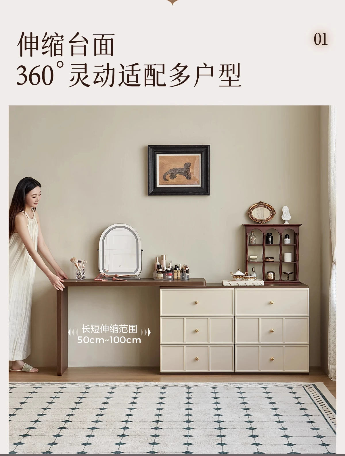 ตู้เสื้อผ้าไม้เนื้อแข็ง, ตู้ลิ้นชัก, โต๊ะเครื่องแป้งแบบพับเก็บได้ในตัว, ตู้เก็บของในบ้าน, ตู้ข้างเตียงในห้องนอน