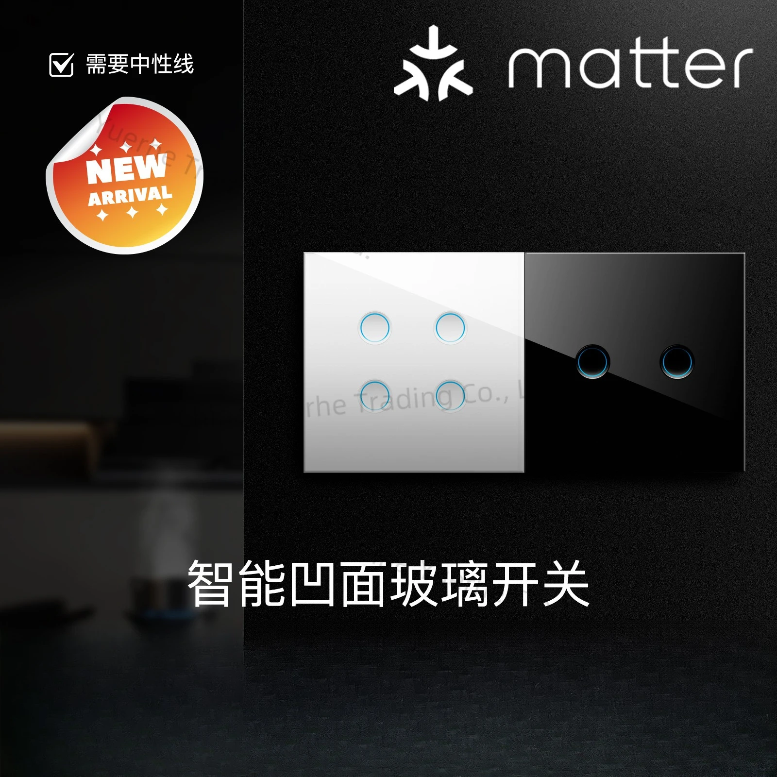 

Matter doodle умный дом Wi-Fi умный переключатель Alexa голосовое управление приложением вогнутый сенсорный переключатель