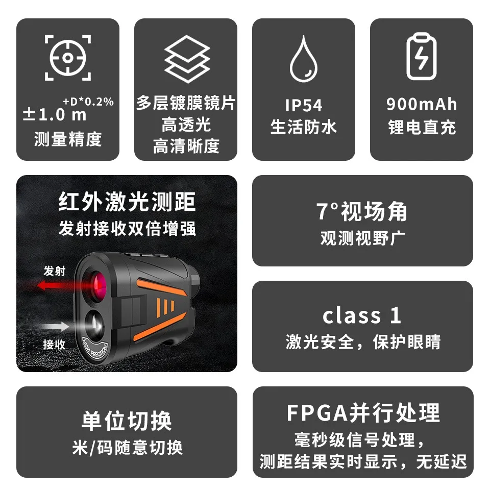 High Precision Golf Laser Range Finder Rechargeable Portable Outdoor Golfing Accessory