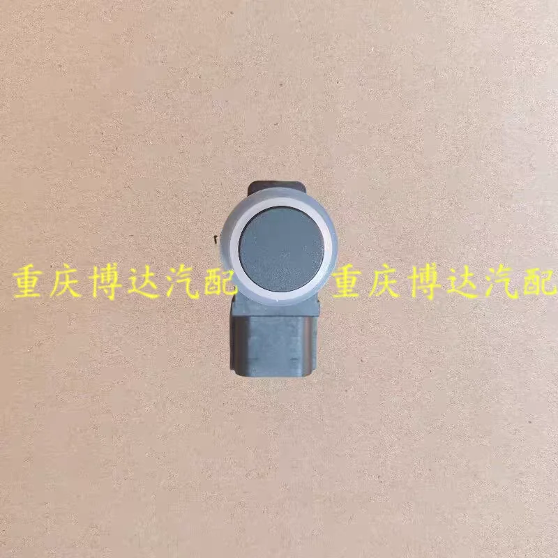 Auto parts High quality 1 pcs Parking Distance Control for lifan X50 oem: AAB3603820