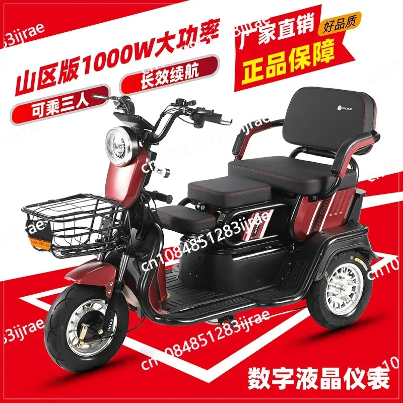 

Electric Tricycle Adult Home Leisure The Elderly Scooter Small Tricycle Battery Car Pick Up Children