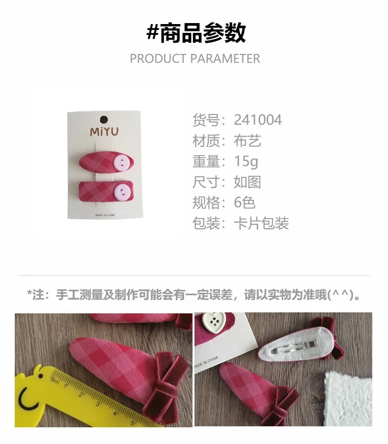 Japan-Korea Popular Fabric BB Hair Clips Set Bow Side Clips for Girls Daily & Party Hairpins Rose Bow Fabric Side Clips