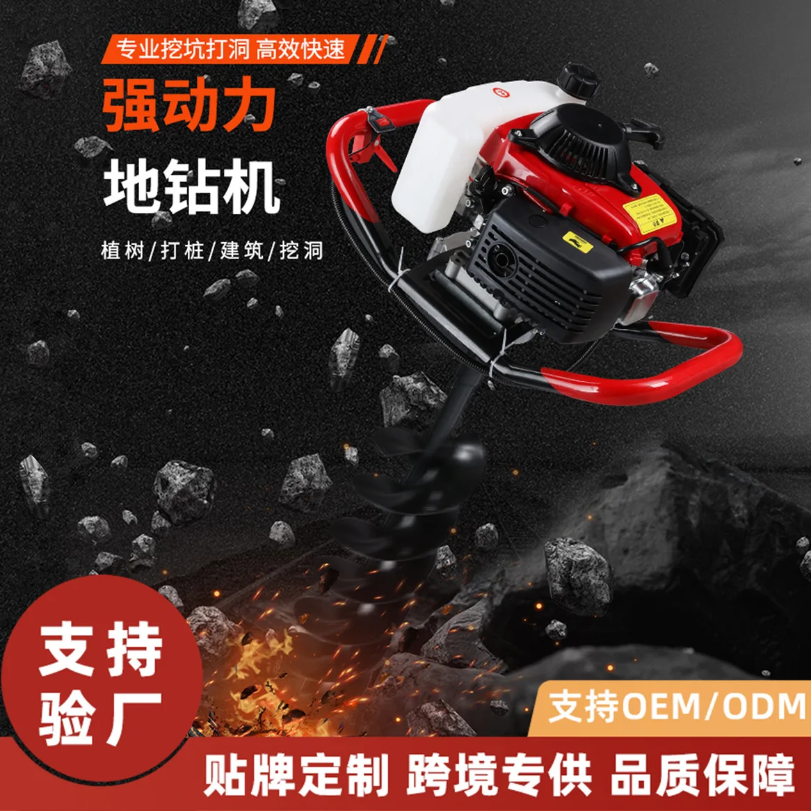 

TULX 145cc 4-Stroke Gas Powered Earth Auger, Post Hole Digger Without Auger Bit, Heavy Digging Machine made in china
