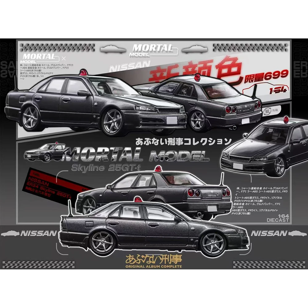 

Mortal 1/64 Skyline ER34 25GT-Turbo Model Car Diecast Vehicle with Display Box Gift for Teenagers Adults Hobby Collection