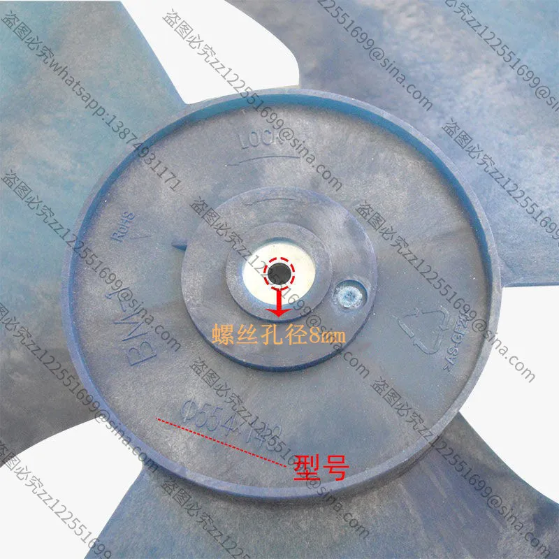 Suitable for Midea 3P Air Conditioner Axial Flow Fan Blade Cooling External Machine New Fan Blade 554 * 148 Air Conditioner