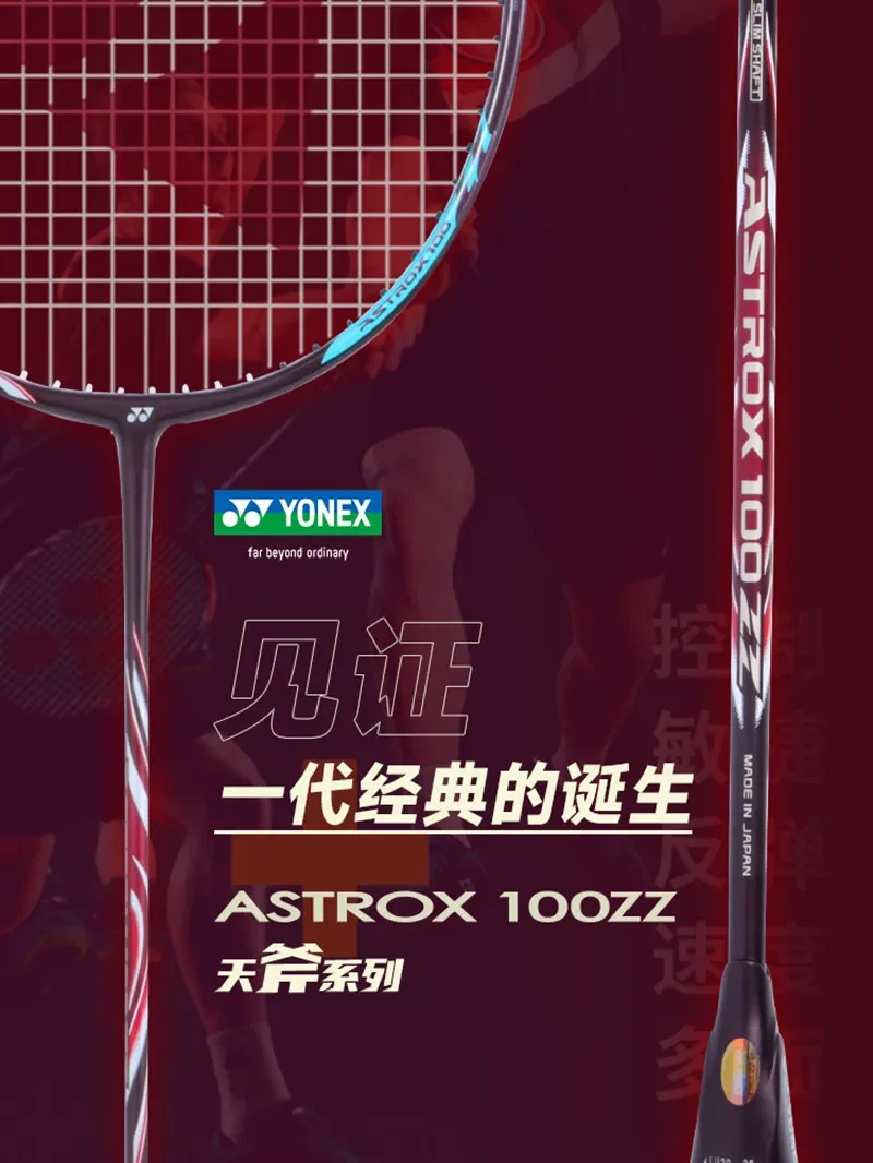 YONEX Genuine Badminton Racket AX100ZZ Blue Red ASTROX Series Professional Badminton Racket Set Customizable Pounds With String